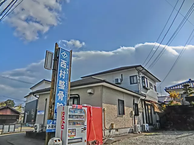 日本フットセラピスト協会島原支部西村整骨院