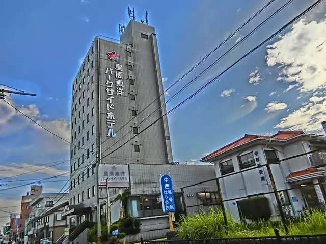 中西整骨院