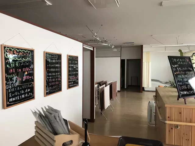 まさき整骨院