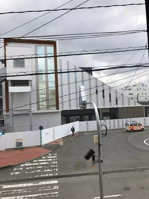 すみ整骨院