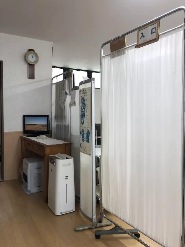 清水整骨院