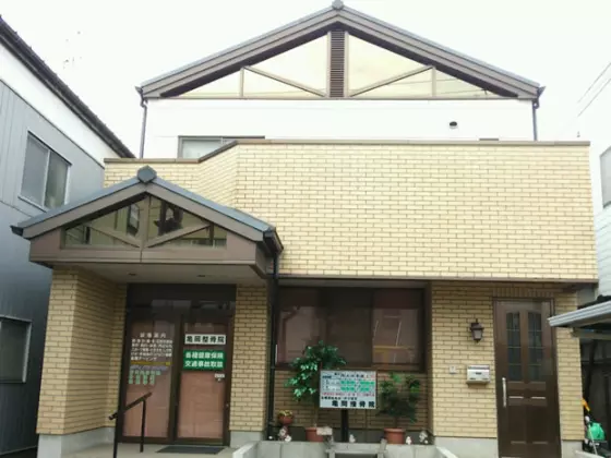 亀岡接骨院