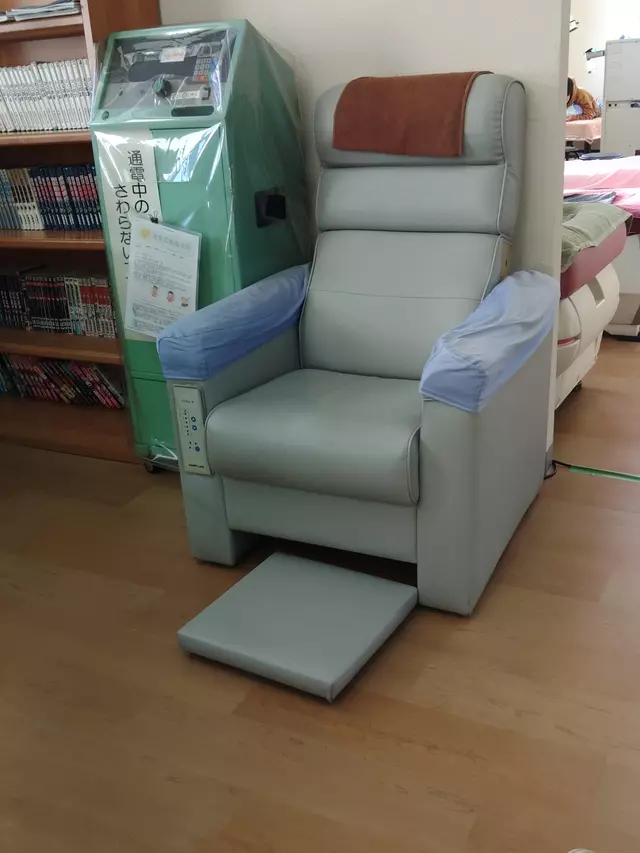 今泉接骨院