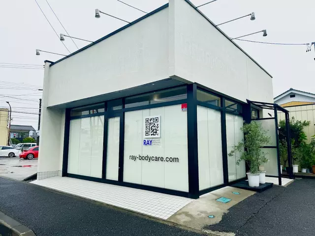 Ｒａｙ接骨院