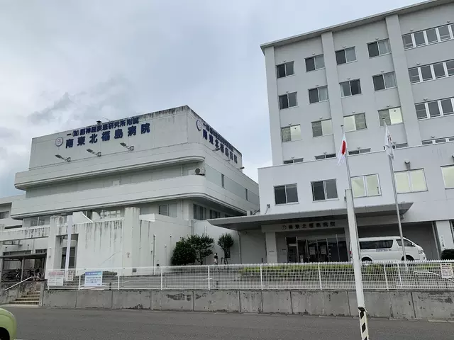医療法人一般財団法人脳神経疾患研究所附属南東北福島病院