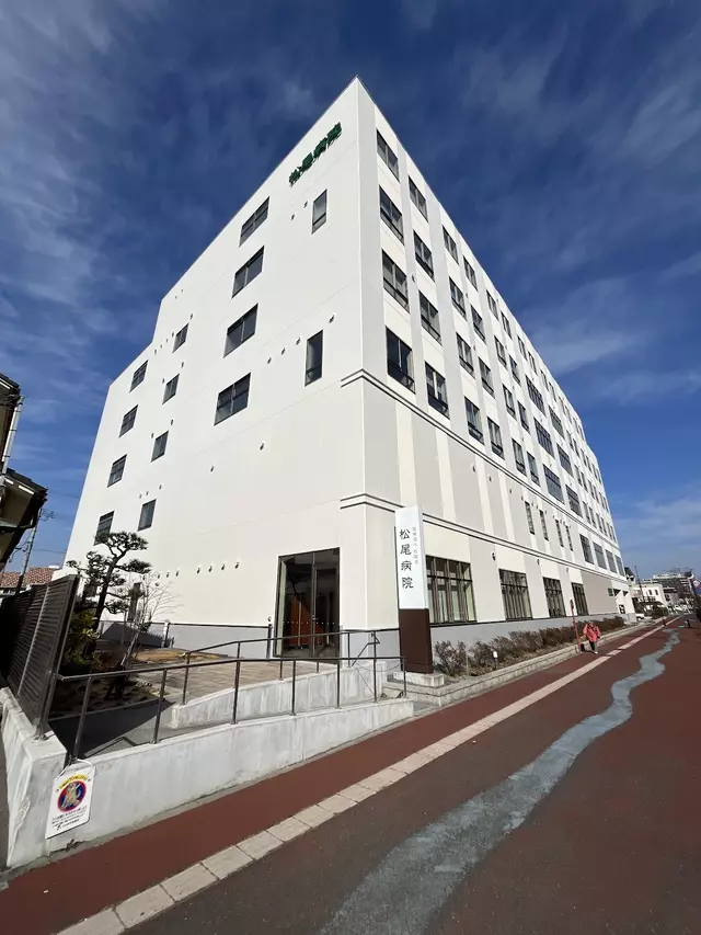 医療法人松尾会松尾病院
