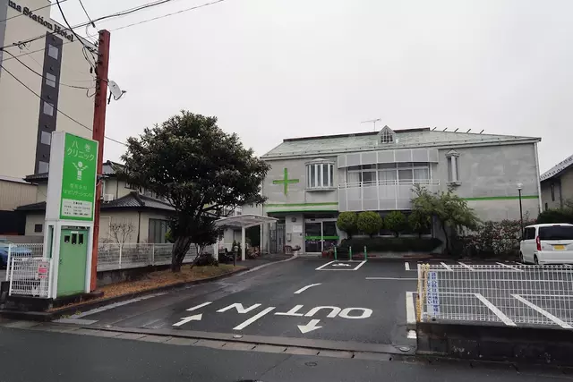 医療法人雄飛会八巻クリニック