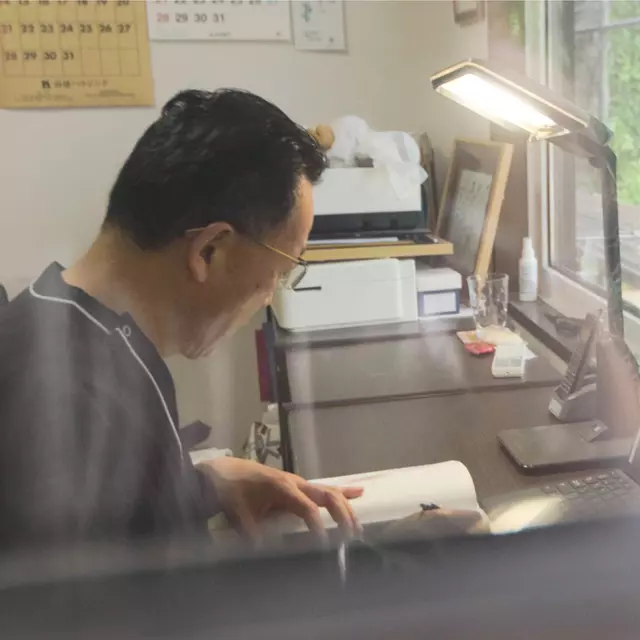 きくち接骨院丸子本院