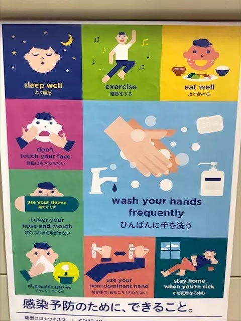 つるさわ・はりきゅう整骨院