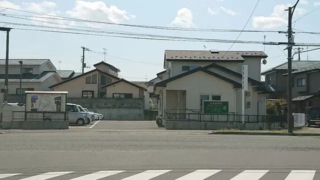 佐藤接骨院