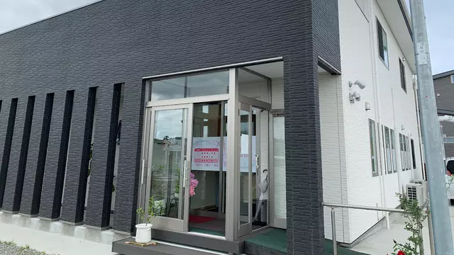さくら接骨院