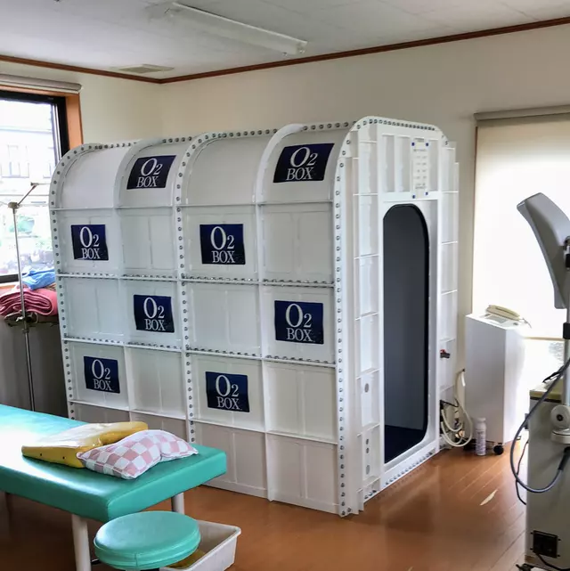 くらもちふれ愛接骨院