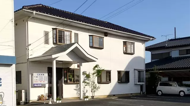 津田接骨院
