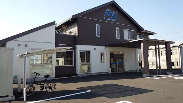 あお整骨院