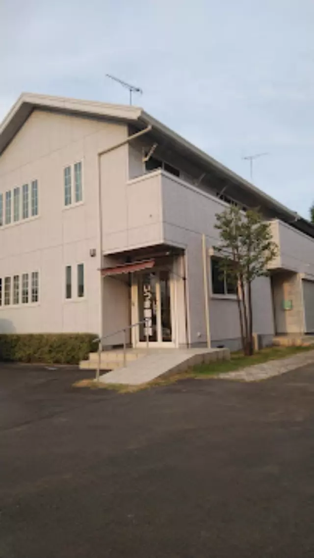 いつき整骨院（茨城県古河市）