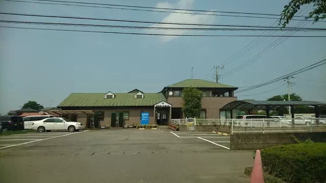 美野里中央整骨院