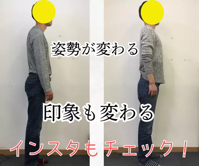 なぎ接骨院
