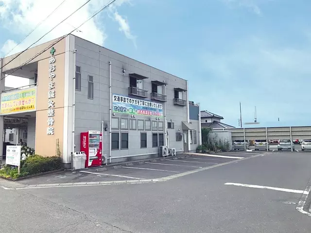 かがやき鍼灸整骨院 筑西店