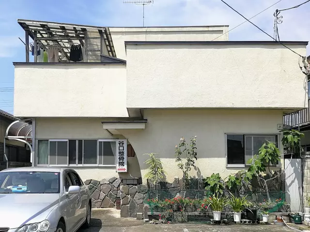 谷口整骨院