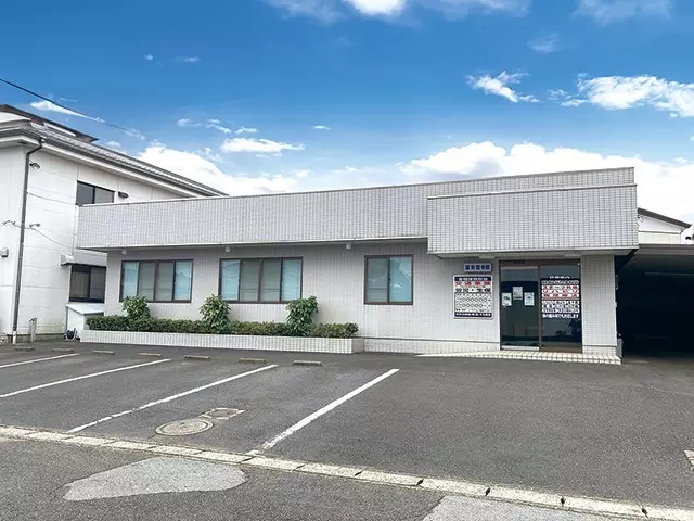 潮来整骨院