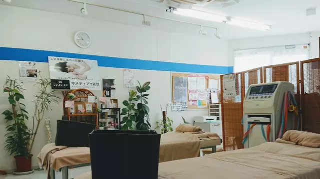 ハル接骨院荒川沖院
