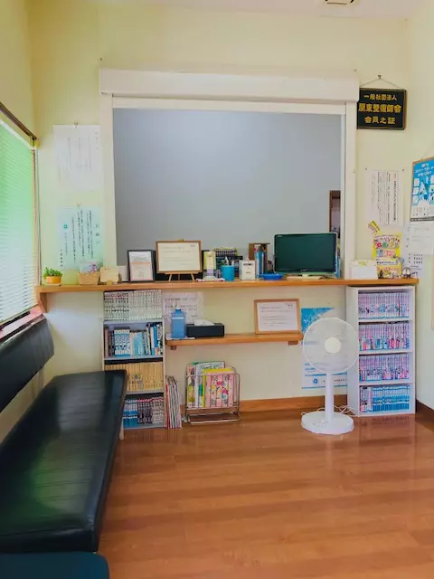古宿接骨院