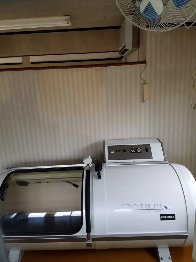 名倉接骨院