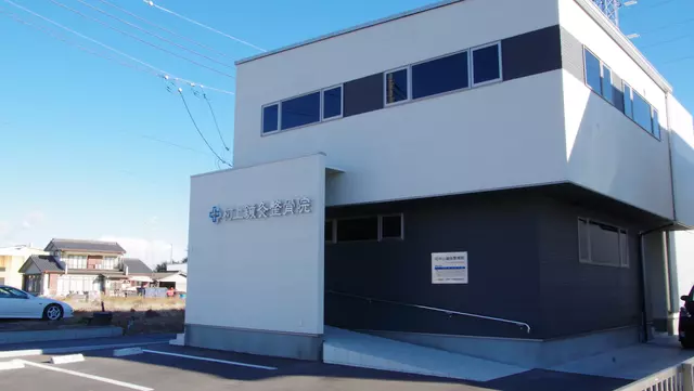 村上鍼灸整骨院