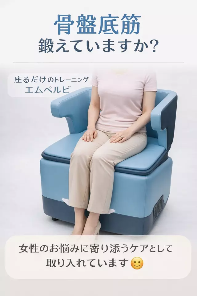 おぐら整骨院