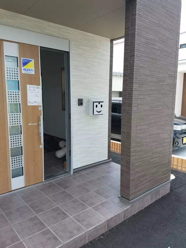 にへいスポーツ整骨院