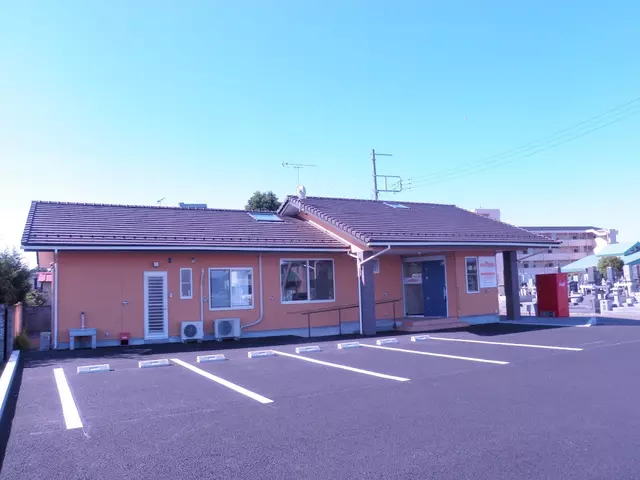 あらい整骨院