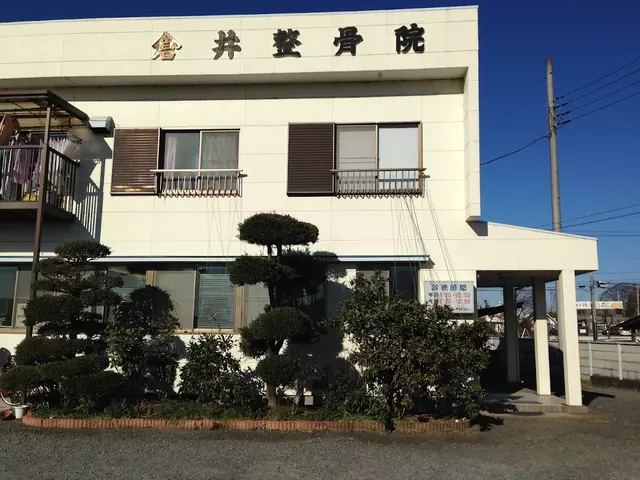 倉井整骨院