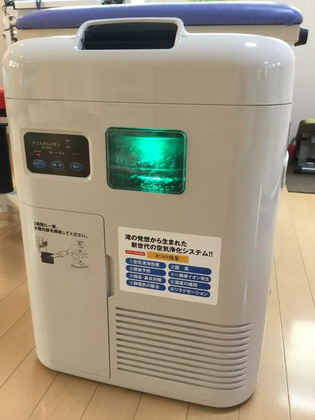 おばな整骨院