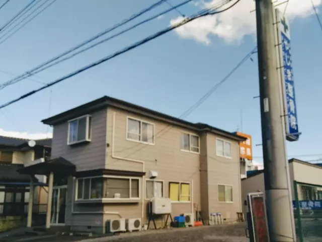 やじま鍼灸院