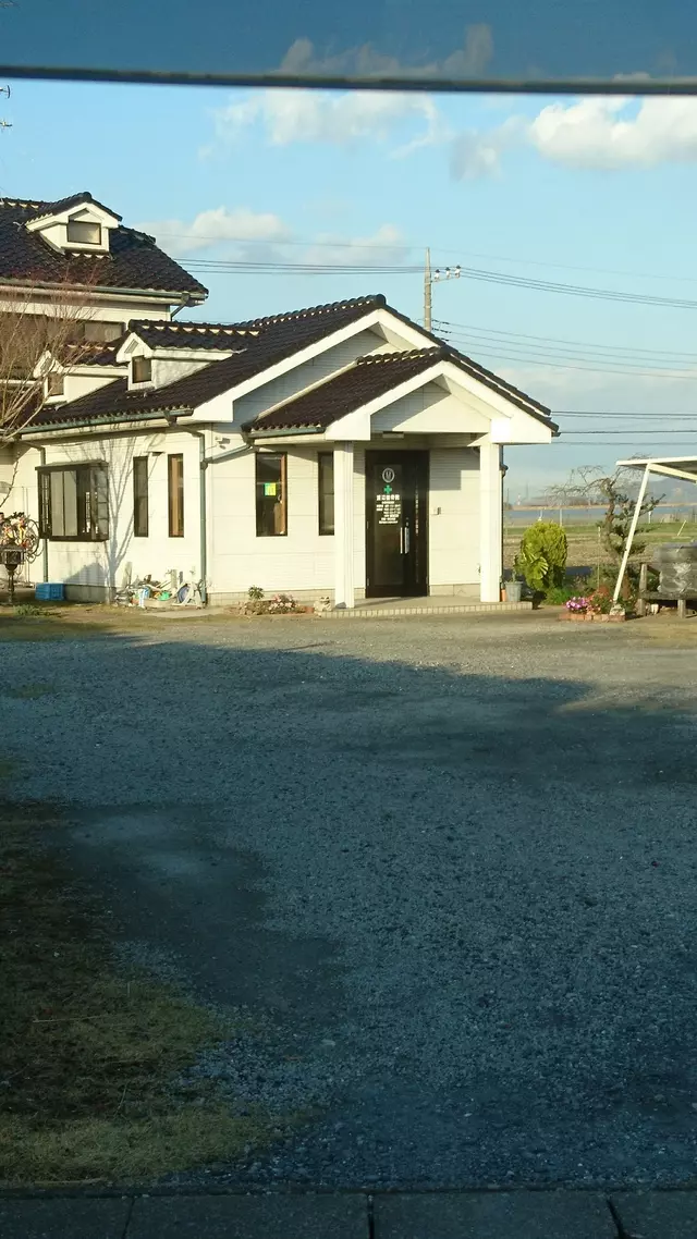 渡辺整骨院
