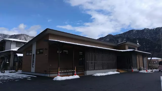 鬼怒川整骨院
