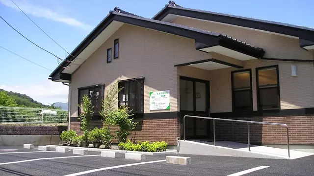 あおば接骨院