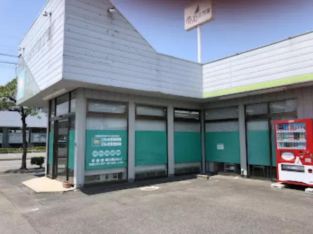 げんき堂整骨院／げんき堂鍼灸院　伊勢崎境町