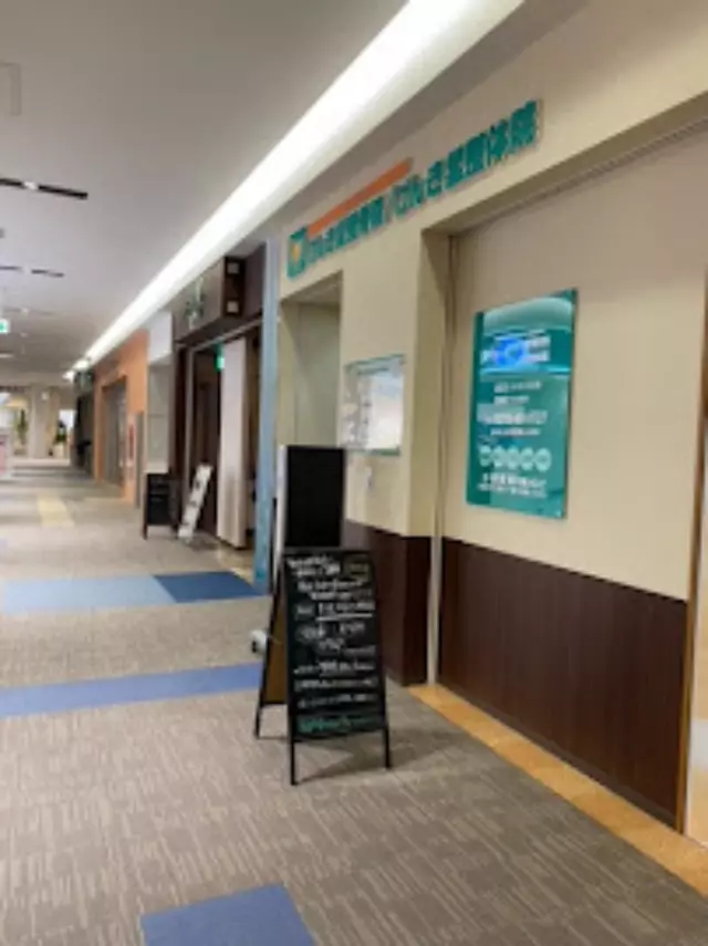げんき堂整骨院／げんき堂鍼灸院　スマーク伊勢崎
