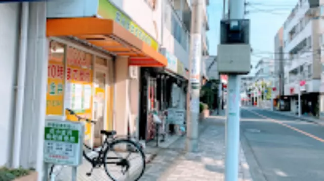 花小金井南町接骨院