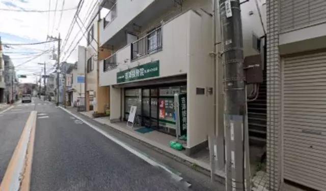 吉澤接骨院