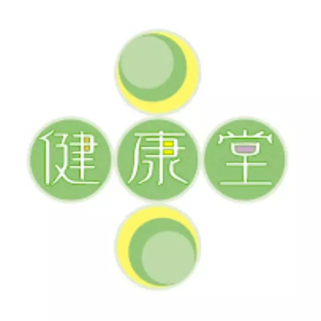 健康堂整骨院 池袋東口院