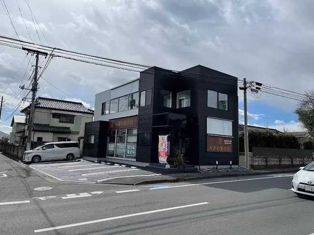 医心会みがわ整骨院