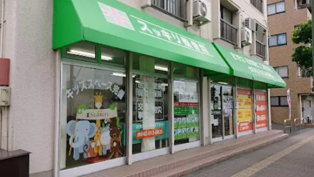 スッキリ整骨院 福生院