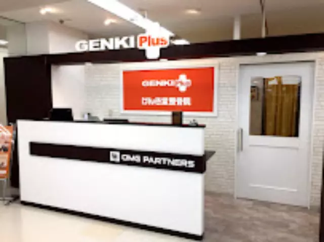 げんき堂整骨院／GENKI Plus　イオンスタイル東神奈川