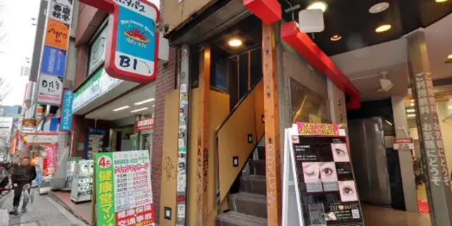 健康堂整骨院 道玄坂院