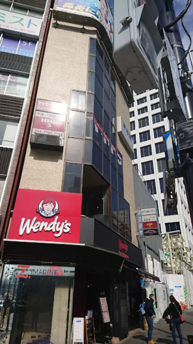 エイチスリー整骨院 外苑前院