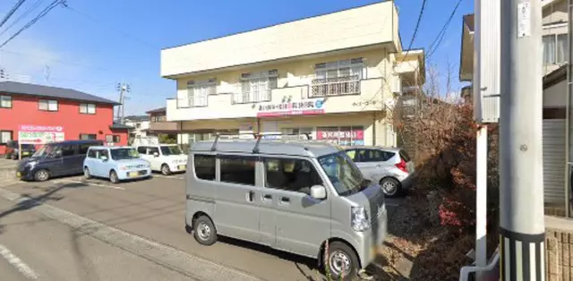 あい鍼灸・接骨院 袋原院