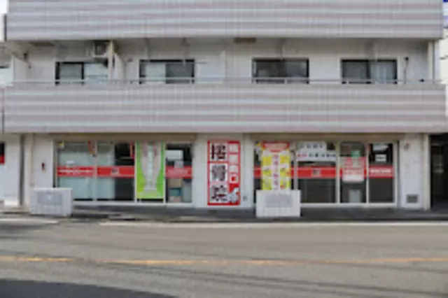 鴨居南口接骨院