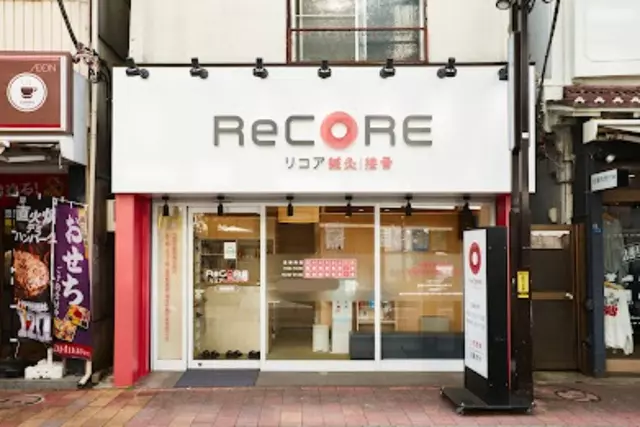 ReCORE鍼灸接骨院 梅屋敷